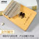 Kerui 's Thumb Piano Kalynba 17 톤 5 손가락 피아노 Kalynba 초보자 손가락 마이크 악기 Kerui 's Thumb Piano Kalynba 17 톤 5 손가락 피아노 Kalynba 초보자 손가락 마이크 악기