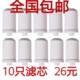 Jingen/Fuyou/Anzhixing/Shuiguard/Haoyisheng 수도꼭지 정수기 범용 세라믹 필터를 적응시킵니다 Jingen/Fuyou/Anzhixing/Shuiguard/Haoyisheng 수도꼭지 정수기 범용 세라믹 필터를 적응시킵니다