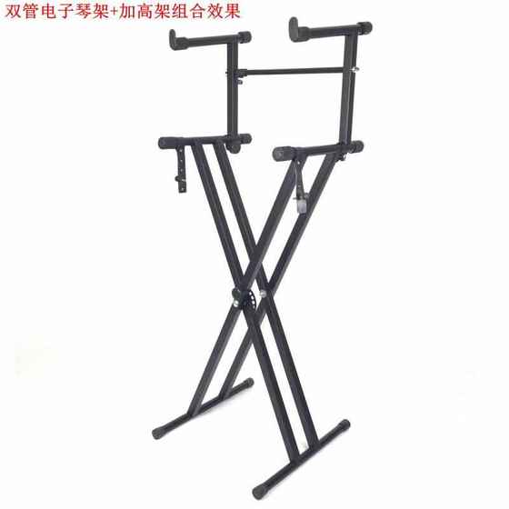 X-type electronic piano plus elevated double-layer electronic piano rack keyboard double-layer bracket synthesizer MIDI general household
X-type electronic piano plus elevated double-layer electronic piano rack keyboard double-layer bracket synthesizer MIDI general household