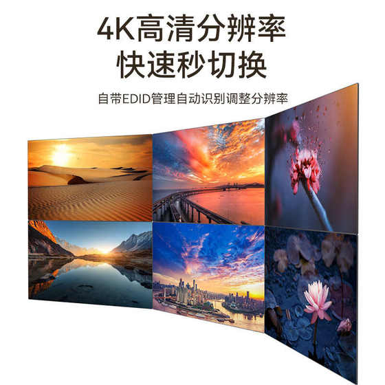 Shengwei HDMI Matrix Switcher 8 on 8 Out 4K/30Hz High Definition Audio 및 비디오 컨트롤러 DHD0808K Shengwei HDMI Matrix Switcher 8 on 8 Out 4K/30Hz High Definition Audio 및 비디오 컨트롤러 DHD0808K