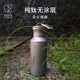 KEITH KAISI TITANIUM KETTLE 야외 스포츠 주전자 순수 티타늄 건강 워터 컵 휴대용 대형 물병 티타늄 케틀 등산 케틀 KEITH KAISI TITANIUM KETTLE 야외 스포츠 주전자 순수 티타늄 건강 워터 컵 휴대용 대형 물병 티타늄 케틀 등산 케틀