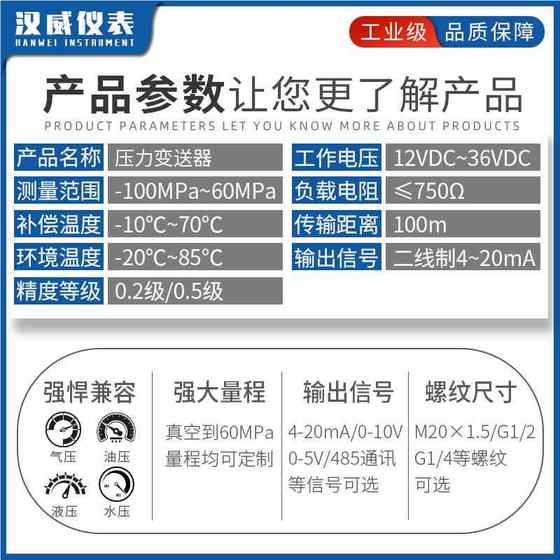 제조업체 직접 판매 절대 압력 송신 부전 압력 송신기 디지털 디스플레이 압력 송신기 폭발 방지 압력 송신기 제조업체 직접 판매 절대 압력 송신 부전 압력 송신기 디지털 디스플레이 압력 송신기 폭발 방지 압력 송신기