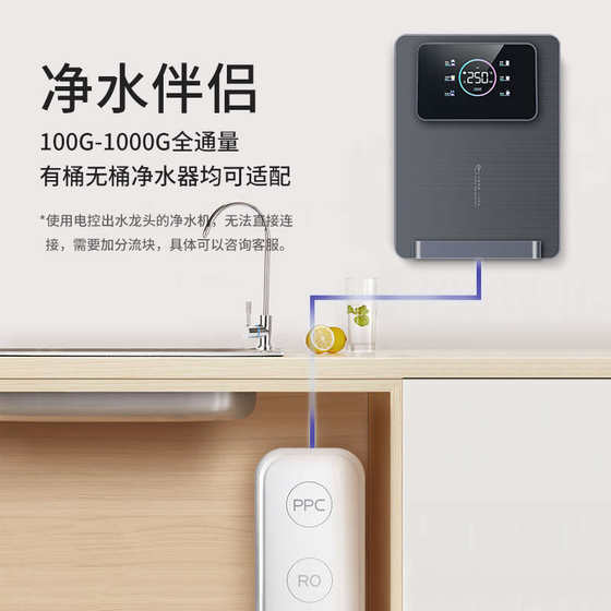 Color screen maternal and child grade pipeline machine wall mounted instant water dispenser, fast heating water heater, dining cabinet, water purifier, companion Color screen maternal and child grade pipeline machine wall mounted instant water dispenser, fast heating water heater, dining cabinet, water purifier, companion
