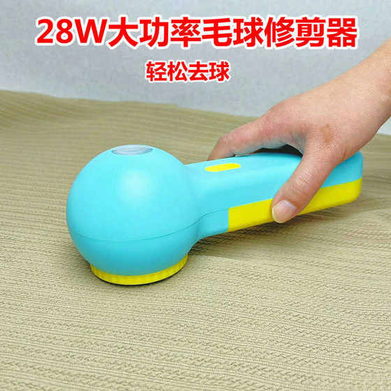 Hairy ball trimmer, dry cleaner, high-power ball remover, shaving machine, rechargeable dual-purpose clothing ball remover
Hairy ball trimmer, dry cleaner, high-power ball remover, shaving machine, rechargeable dual-purpose clothing ball remover