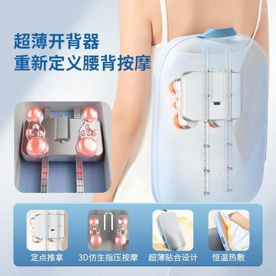 진짜 멋진 세계 mx0 프레스 5 허리 마사지 등 허리 반죽 전신 마사지 베개 가정용 척추 허리 목 어깨 마사지 진짜 멋진 세계 mx0 프레스 5 허리 마사지 등 허리 반죽 전신 마사지 베개 가정용 척추 허리 목 어깨 마사지