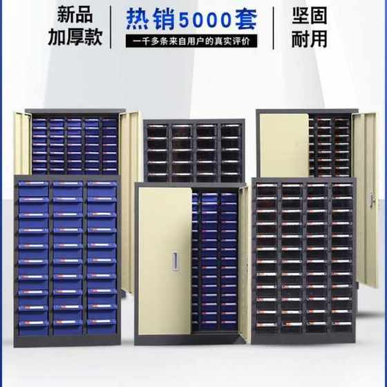 New Screw Parts Accessories Components Box Tool Classification Parts Storage Cabinet Drawer Storage
New Screw Parts Accessories Components Box Tool Classification Parts Storage Cabinet Drawer Storage