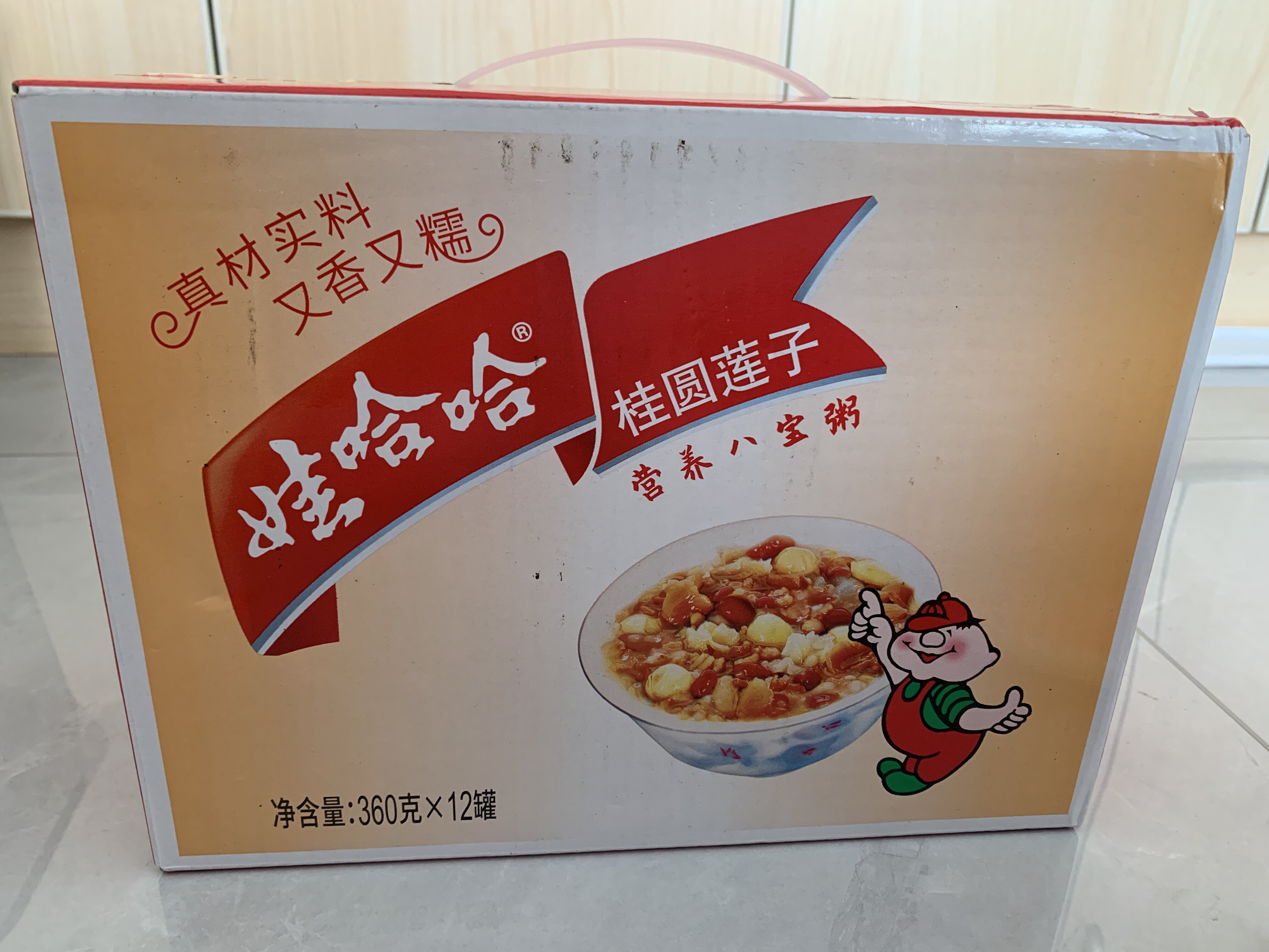 娃哈哈 桂圆莲子八宝粥五谷哇速食粥代餐即食组合早餐评价 - 淘宝网