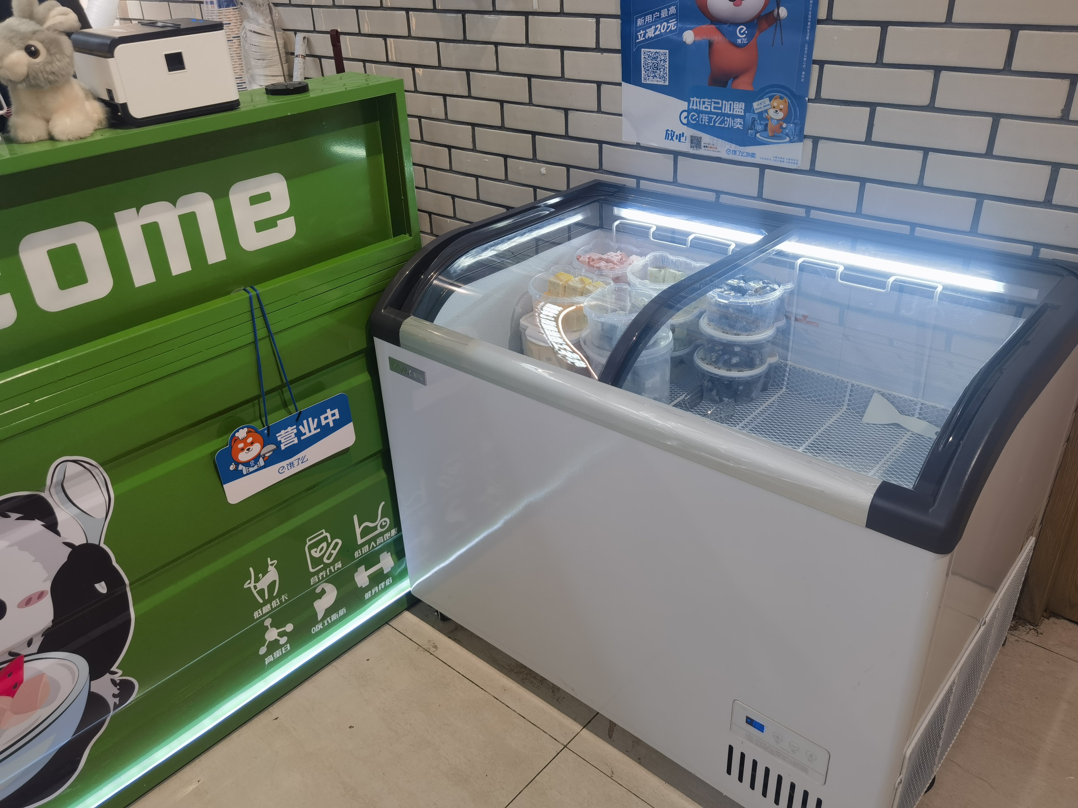 雪糕冰柜展示柜商用冰淇淋专用冰柜商超冷藏冷冻冷饮速冻超市冰箱