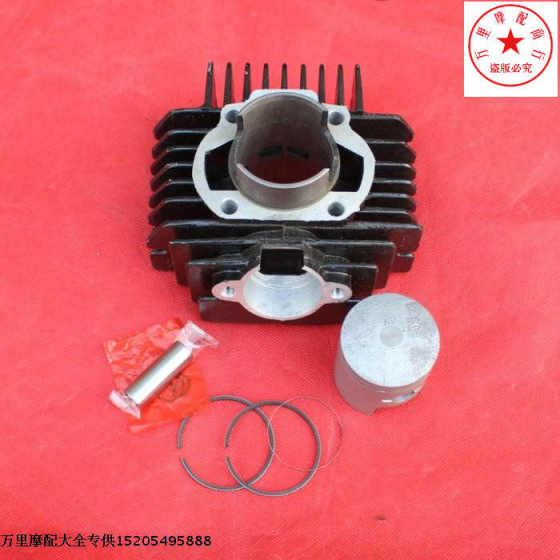 Jinan Qingqi K90 실린더 세트, Xiongfeng K100 실린더 세트, 머스탱 QM100 2 스트로크 실린더 블록 피스톤 링에 적합합니다. Jinan Qingqi K90 실린더 세트, Xiongfeng K100 실린더 세트, 머스탱 QM100 2 스트로크 실린더 블록 피스톤 링에 적합합니다.