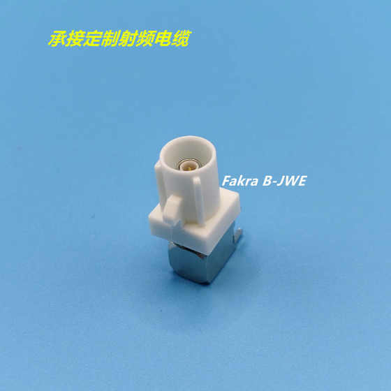 Fakra-B-JWE 커넥터 DAB/라디오 (고주파) 안테나 커넥터가있는 그림자 지지대 Fakra-B-JWE 커넥터 DAB/라디오 (고주파) 안테나 커넥터가있는 그림자 지지대