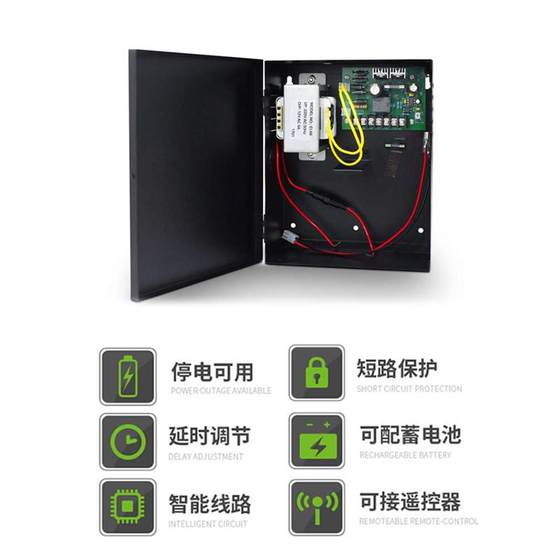 액세스 제어 전원 공급 장치 12V5A 컨트롤러 백업 전원 공급 장치 UPS 배터리 12v3a 액세스 제어 전용 전원 공급 장치 액세스 제어 전원 공급 장치 12V5A 컨트롤러 백업 전원 공급 장치 UPS 배터리 12v3a 액세스 제어 전용 전원 공급 장치