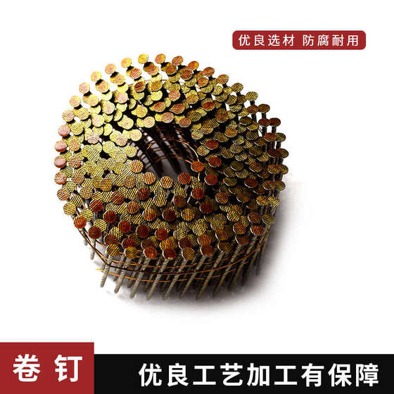 공압 네일 픽업 액세서리 도구 CN50CN55CN70CN80 목재 보드 스레드 네일 롤 롤링 네일 로우 네일 가든 네일 네일 공압 네일 픽업 액세서리 도구 CN50CN55CN70CN80 목재 보드 스레드 네일 롤 롤링 네일 로우 네일 가든 네일 네일