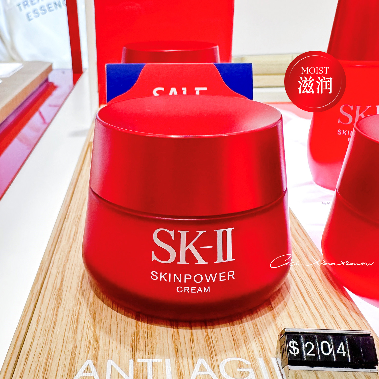 保税仓滋润型skiisk2大红瓶面霜紧致抗皱去细纹滋润面霜80g