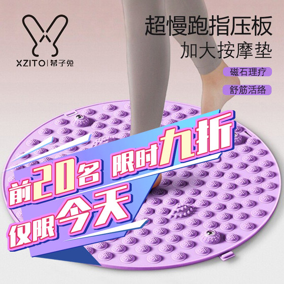 조깅 발가락 플레이트를위한 자석 지압판 넓고 발바닥 마사지 발 패드 실내에서 널리 퍼진 발가락 판 조깅 발가락 플레이트를위한 자석 지압판 넓고 발바닥 마사지 발 패드 실내에서 널리 퍼진 발가락 판