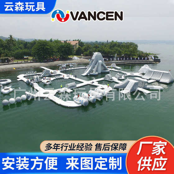 Corrosion-resistant wind resistance, anti-inflatable sea entertainment waves, water and water large-scale pass-through mode paradise castle
Corrosion-resistant wind resistance, anti-inflatable sea entertainment waves, water and water large-scale pass-through mode paradise castle