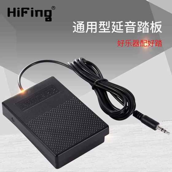 Hifing sustain pedal hand coil piano electronic piano synthesizer electronic drum piano universal musical instrument pedal
Hifing sustain pedal hand coil piano electronic piano synthesizer electronic drum piano universal musical instrument pedal