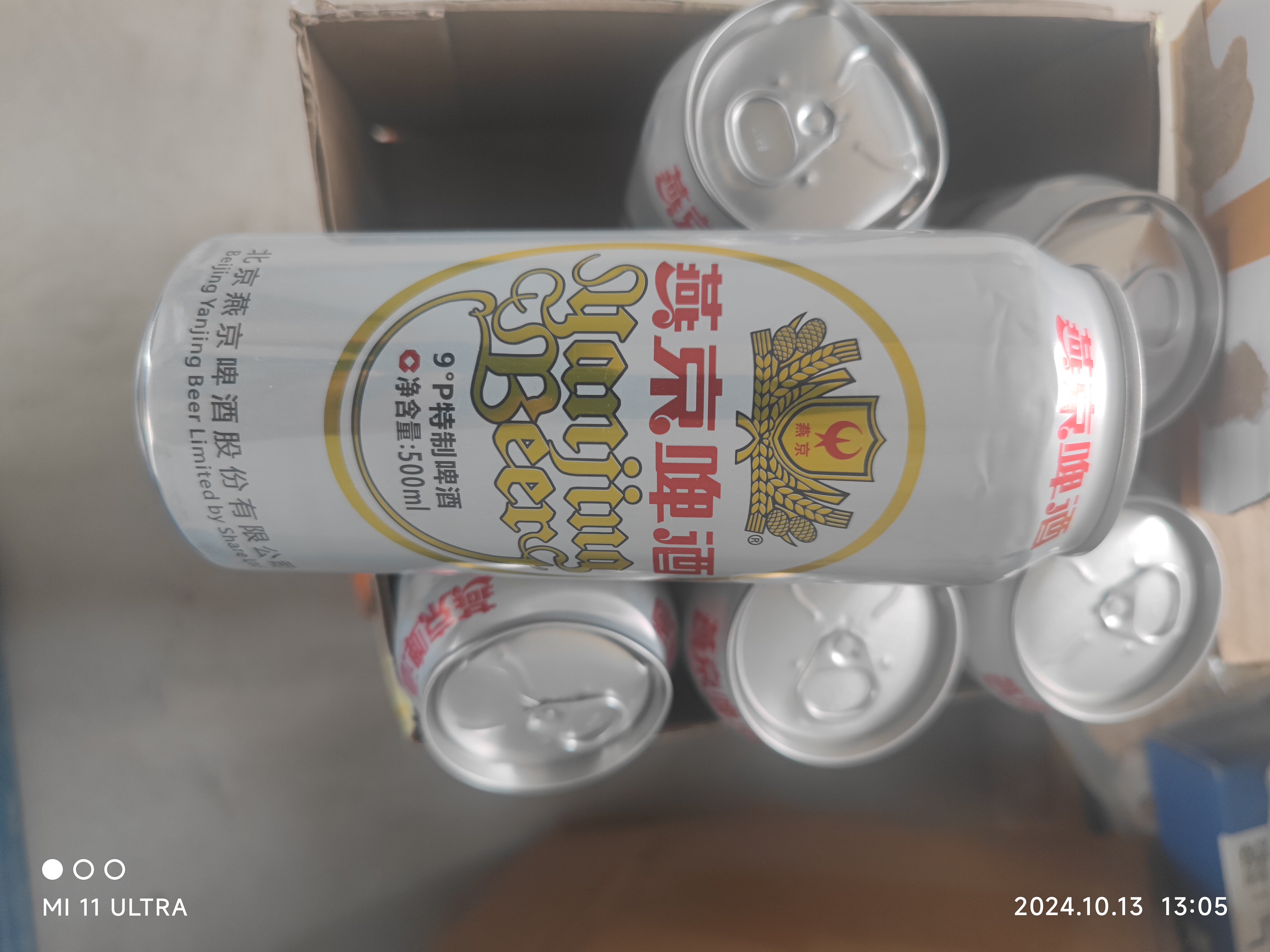 燕京啤酒特制 500毫升6罐装