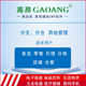Gaoang S300 인벤토리 소프트웨어 네트워크 버전, 인벤토리 관리 창고 주문 인쇄 시스템 클라우드 ERP 소프트웨어 Gaoang S300 인벤토리 소프트웨어 네트워크 버전, 인벤토리 관리 창고 주문 인쇄 시스템 클라우드 ERP 소프트웨어