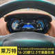 16-20 Maserati Levante 수정 12.3 인치 LCD 계기판 속도계에 적용 가능 16-20 Maserati Levante 수정 12.3 인치 LCD 계기판 속도계에 적용 가능