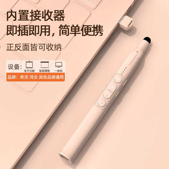 Jiuke Telescopic Teaching Stick Page Turn Pen 교사 다기능 PPT 원격 제어 펜 XIWO 전자 화이트 보드 2- 컨트롤에 적합합니다. Jiuke Telescopic Teaching Stick Page Turn Pen 교사 다기능 PPT 원격 제어 펜 XIWO 전자 화이트 보드 2- 컨트롤에 적합합니다.