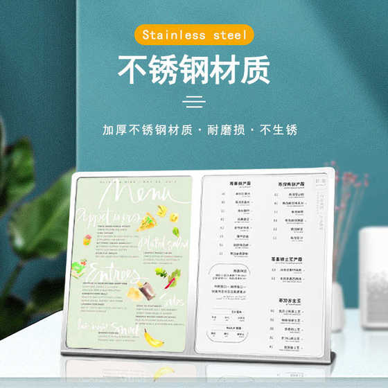 A4 스테인레스 스틸 대만 브랜드 주문 브랜드 A3 밀크 티 샵 대만 카드 빌보드 와인 메뉴 데스크탑 카드 디스플레이 스탠드 A4 스테인레스 스틸 대만 브랜드 주문 브랜드 A3 밀크 티 샵 대만 카드 빌보드 와인 메뉴 데스크탑 카드 디스플레이 스탠드