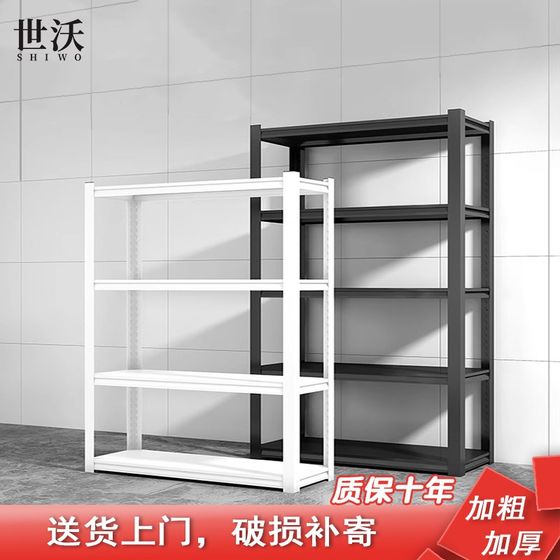 Hot selling Shiwo Residential Furniture Household P Kitchen Storage Rack Floor-mounted Multi-layer Storage Rack Simple Storage Rack Debris
Hot selling Shiwo Residential Furniture Household P Kitchen Storage Rack Floor-mounted Multi-layer Storage Rack Simple Storage Rack Debris