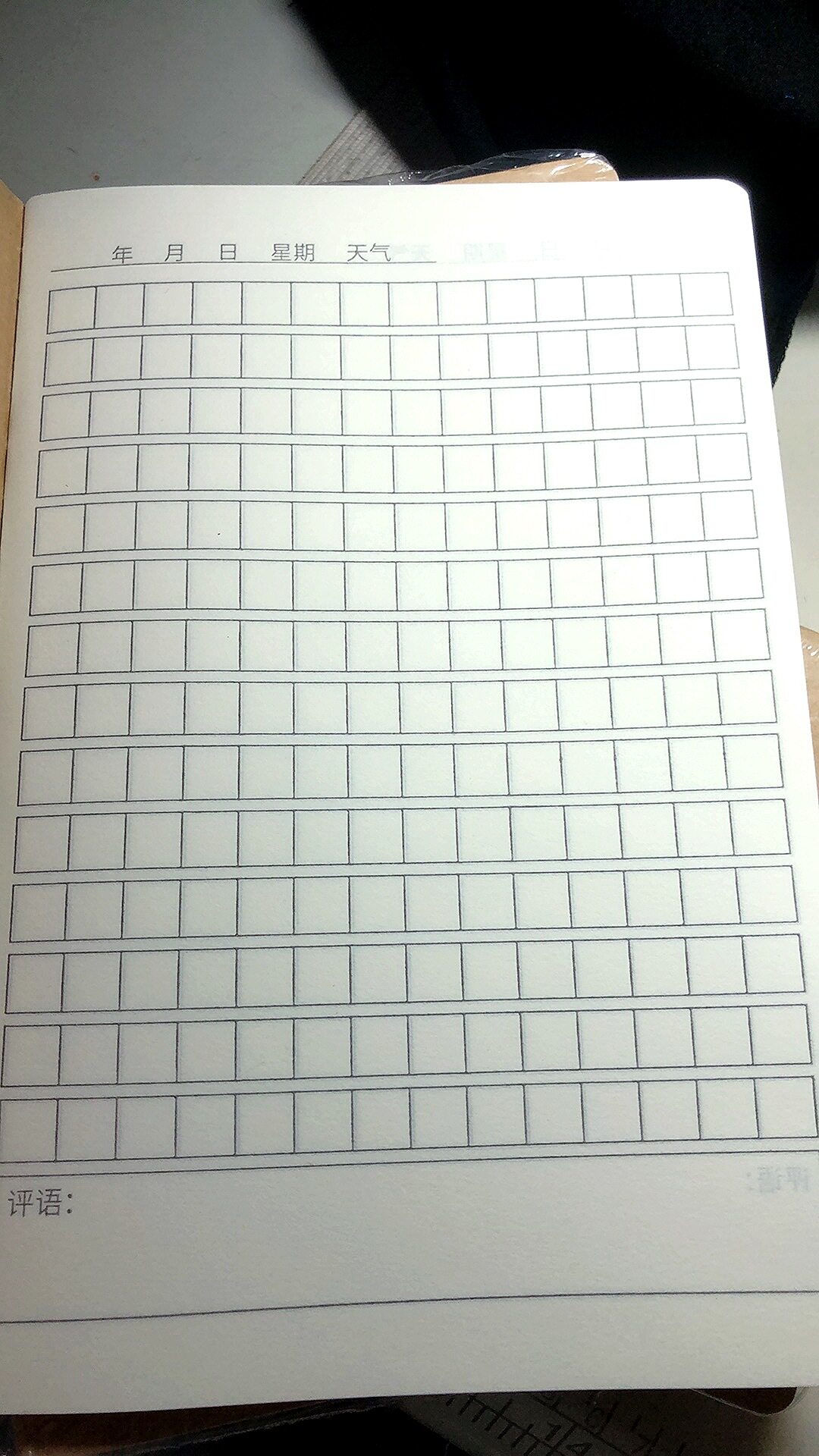 年级课堂作业本写日记写作文用的本子a5周记本笔记本文具用品