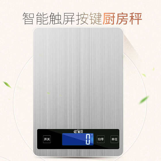 방수 충전 모델 주방 규모 식품 가정용 전자 제품 규모 15kg 그램 작은 베이커 도구 정확한 10kg 방수 충전 모델 주방 규모 식품 가정용 전자 제품 규모 15kg 그램 작은 베이커 도구 정확한 10kg