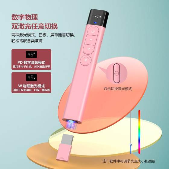 카운트 다운 PPT 페이지 턴 펜 레이저 원격 제어 펜 충전 XIWO HONGHE 전자 화이트 보드 펜 플라잉 마우스 카운트 다운 PPT 페이지 턴 펜 레이저 원격 제어 펜 충전 XIWO HONGHE 전자 화이트 보드 펜 플라잉 마우스