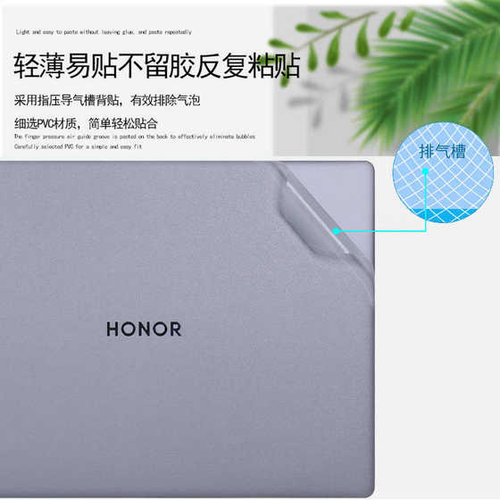 2024 Honor Magicbook14 Case Film X14Pro 컴퓨터 스티커 V14 노트북 보호 필름 AR에 적용 가능 2024 Honor Magicbook14 Case Film X14Pro 컴퓨터 스티커 V14 노트북 보호 필름 AR에 적용 가능