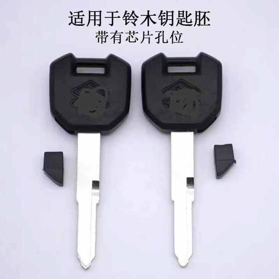 Suzuki Suzuki GSX250.DL250 칩 키, 원래 자동차 키를 우편으로 보내주십시오. Suzuki Suzuki GSX250.DL250 칩 키, 원래 자동차 키를 우편으로 보내주십시오.