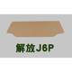 jac gerfa k3wa5x cool mat a5lk5xk7을 능가하는 Q7 트럭 여름 등나무 매트 두꺼운 침목 매트 jac gerfa k3wa5x cool mat a5lk5xk7을 능가하는 Q7 트럭 여름 등나무 매트 두꺼운 침목 매트