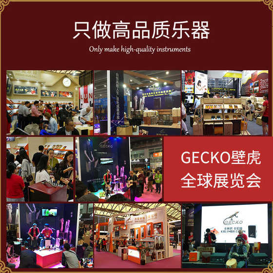 Gecko Gecko Thumb Piano Kalynba 악기 음악 악기 손가락 mqin 17 쪽의 초보자 여학생을위한 작은 악기를 배우는 쉬운 초보자 Gecko Gecko Thumb Piano Kalynba 악기 음악 악기 손가락 mqin 17 쪽의 초보자 여학생을위한 작은 악기를 배우는 쉬운 초보자