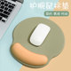 Copton Mouse 패드 손목 가드 가드 손목 가드 가드 컴퓨터 노트북 게임 사무실 전자 스포츠 게임 작은 벨트 Copton Mouse 패드 손목 가드 가드 손목 가드 가드 컴퓨터 노트북 게임 사무실 전자 스포츠 게임 작은 벨트