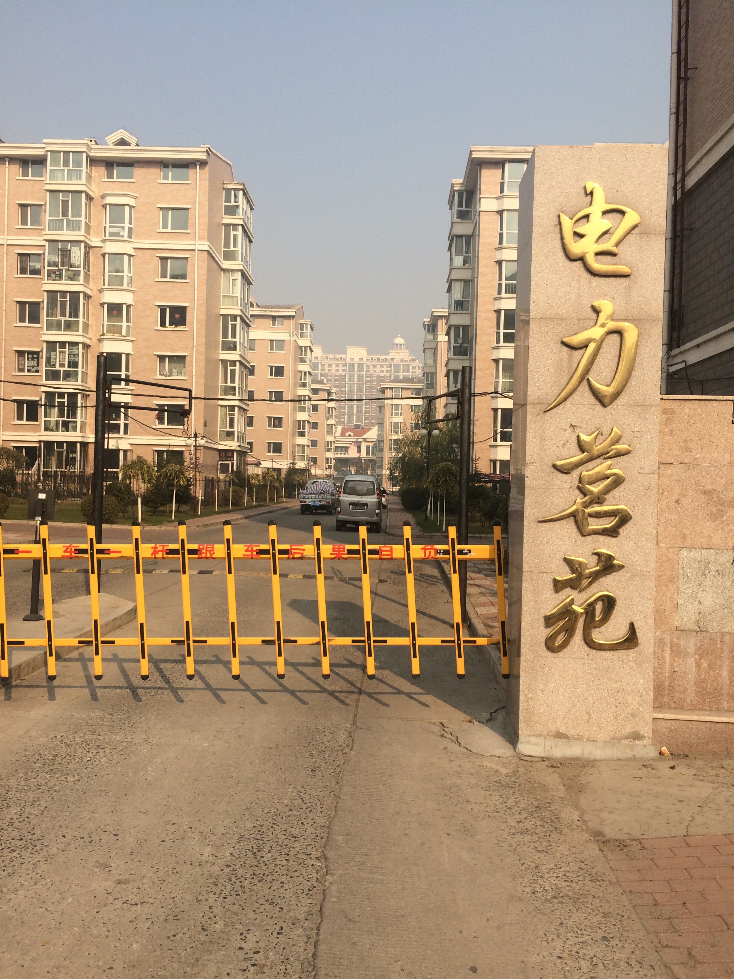 哈市利民开发区远东大街东,世纪路北电业小区住宅