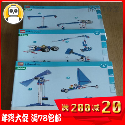 得宝乐高积木图纸