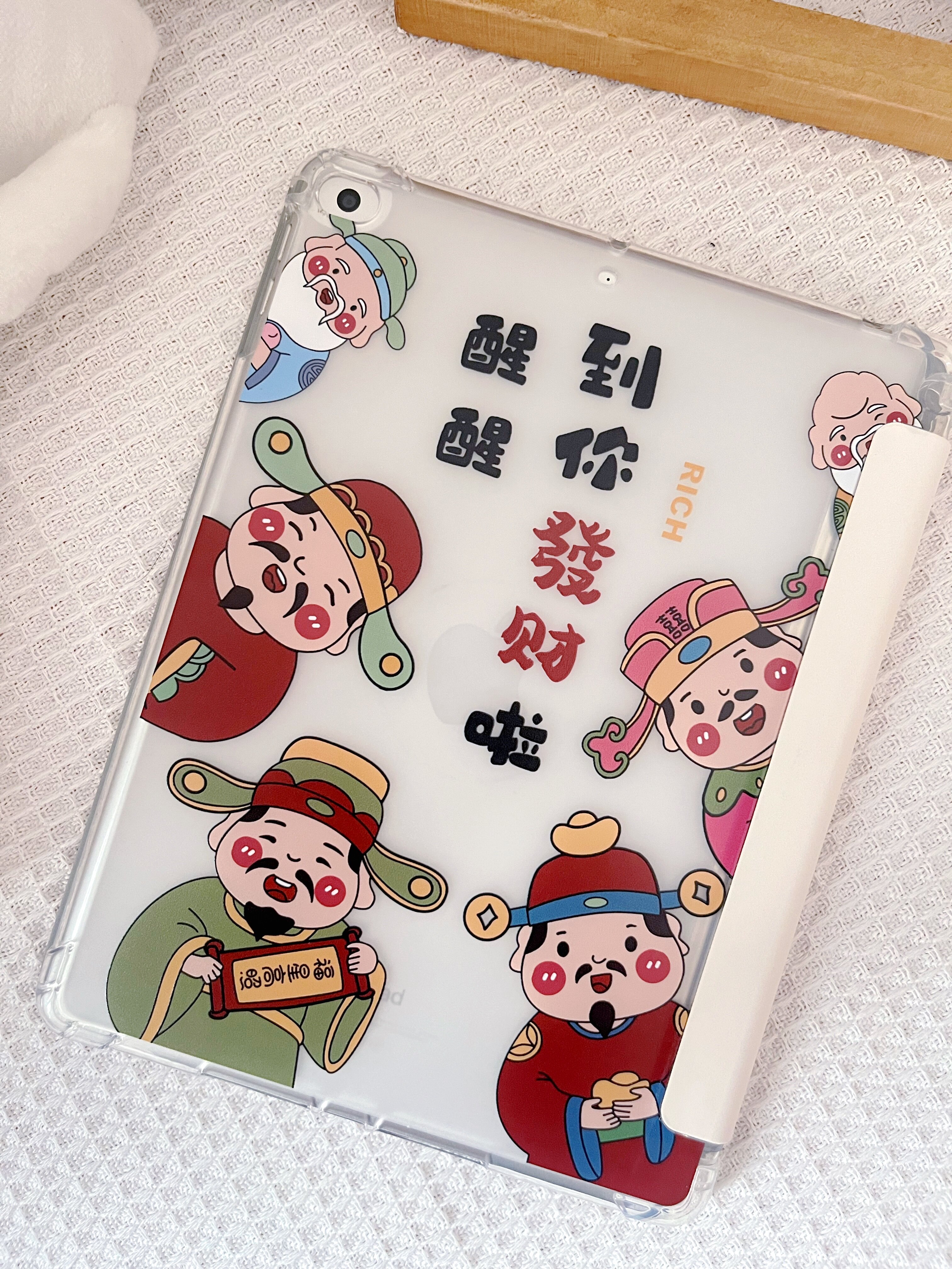 适用于ipad保护套pro11新年款发财财神爷第9代双面图案10