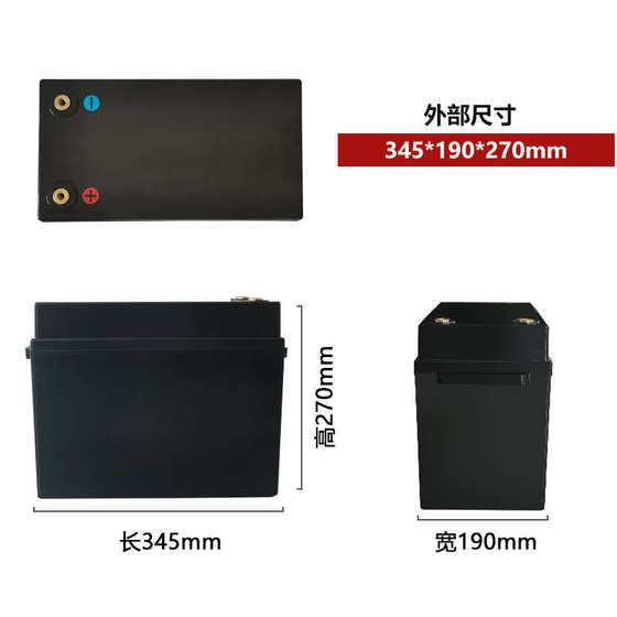 12V180AH 플러스 고급 나트륨 전기 리움 철 포스페이트 삼부 리튬 배터리 방수 쉘 분사 몰딩 몰딩 12V180AH 플러스 고급 나트륨 전기 리움 철 포스페이트 삼부 리튬 배터리 방수 쉘 분사 몰딩 몰딩