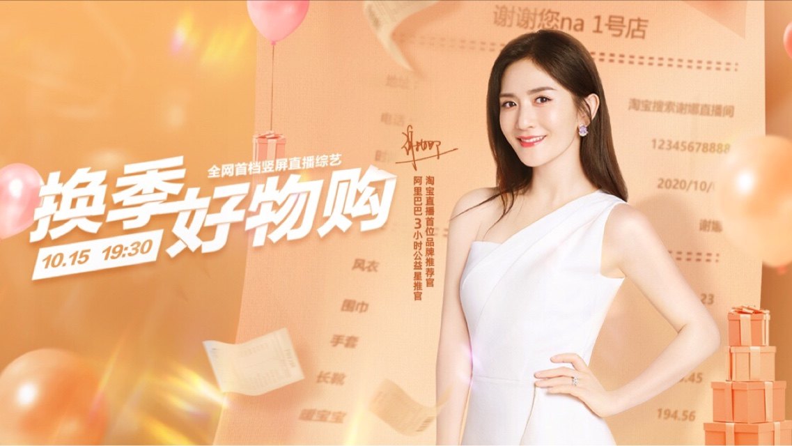 赵智芳ffyu  2020-10-15 20:50 来自 vivo x27