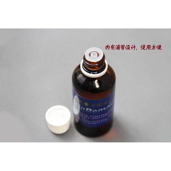 Rosin Remover Erhu Rosin 오일 제거 오일 제거 로진 얼룩 청소 오일 세제 오일 스트링 청소 Rosin Remover Erhu Rosin 오일 제거 오일 제거 로진 얼룩 청소 오일 세제 오일 스트링 청소