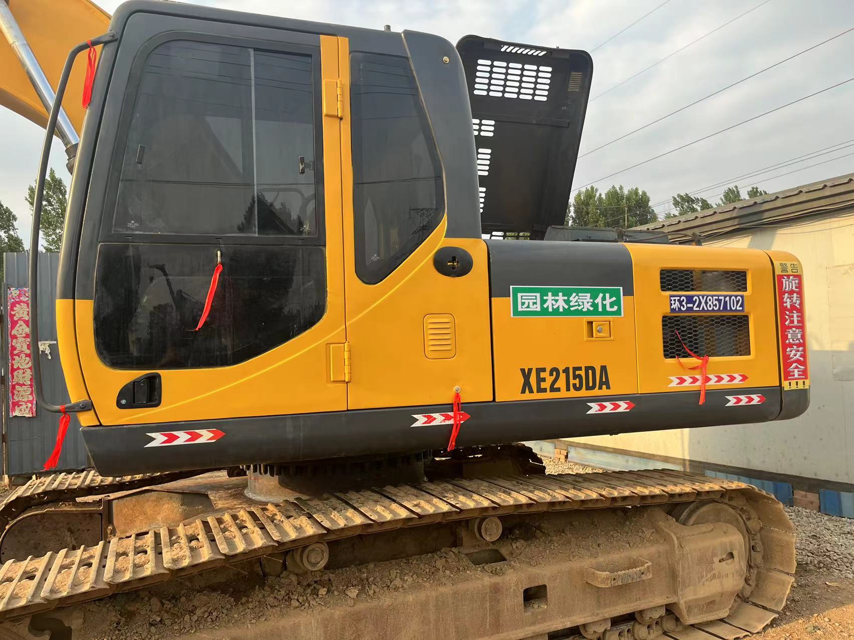 (二手挖机)徐工215挖掘机 - 资产处置 - 阿里资产