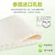 Rimi Natural Coconut Palm Mattress Ridge Protection Children 's Jute 매트리스 맞춤형 접이식 타타미 매트리스 하드 매트리스 Rimi Natural Coconut Palm Mattress Ridge Protection Children 's Jute 매트리스 맞춤형 접이식 타타미 매트리스 하드 매트리스