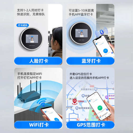 Dingding Punch-In Machine, 출석기에서 직원 클럭킹, 얼굴 인식 로그인 머신, 얼굴 스 와이프 펀치 기계, Get Off Off Work WIF Dingding Punch-In Machine, 출석기에서 직원 클럭킹, 얼굴 인식 로그인 머신, 얼굴 스 와이프 펀치 기계, Get Off Off Work WIF