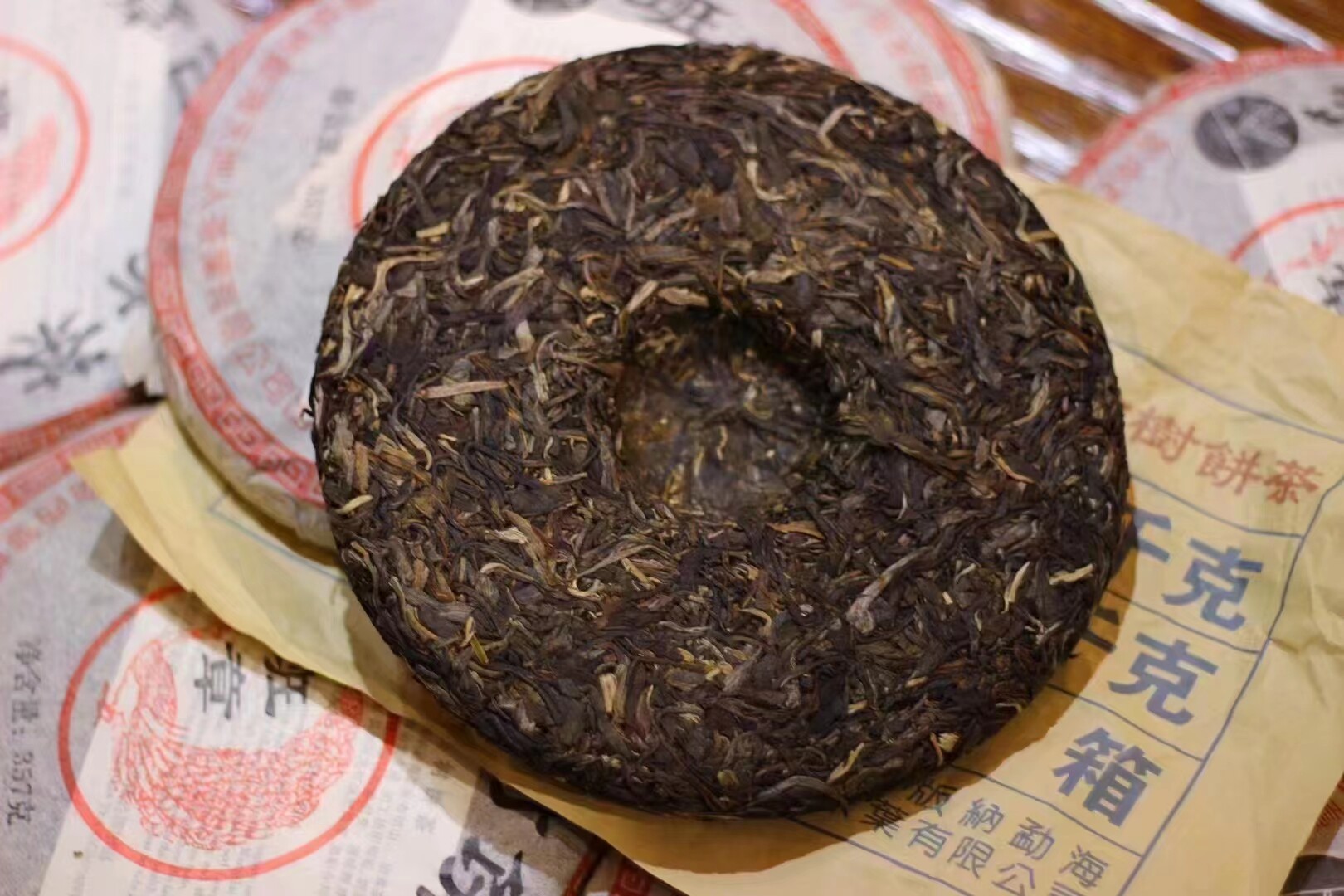 【14饼】2005年班章孔雀 普洱生茶 357克/饼 - 资产处置 - 阿里资产