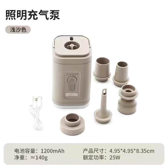 Air pump swimming ring camping electric tent air pump air pump pad westtune special sleep recharge air pump outdoor Air pump swimming ring camping electric tent air pump air pump pad westtune special sleep recharge air pump outdoor
