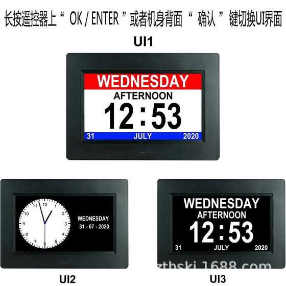 제조업체 직접 판매 업그레이드 버전 7 인치 디지털 시계 4UI 인터페이스 크로스 국경 전자 상거래 핫 판매 스마트 7 전자 시계 구식. 제조업체 직접 판매 업그레이드 버전 7 인치 디지털 시계 4UI 인터페이스 크로스 국경 전자 상거래 핫 판매 스마트 7 전자 시계 구식.