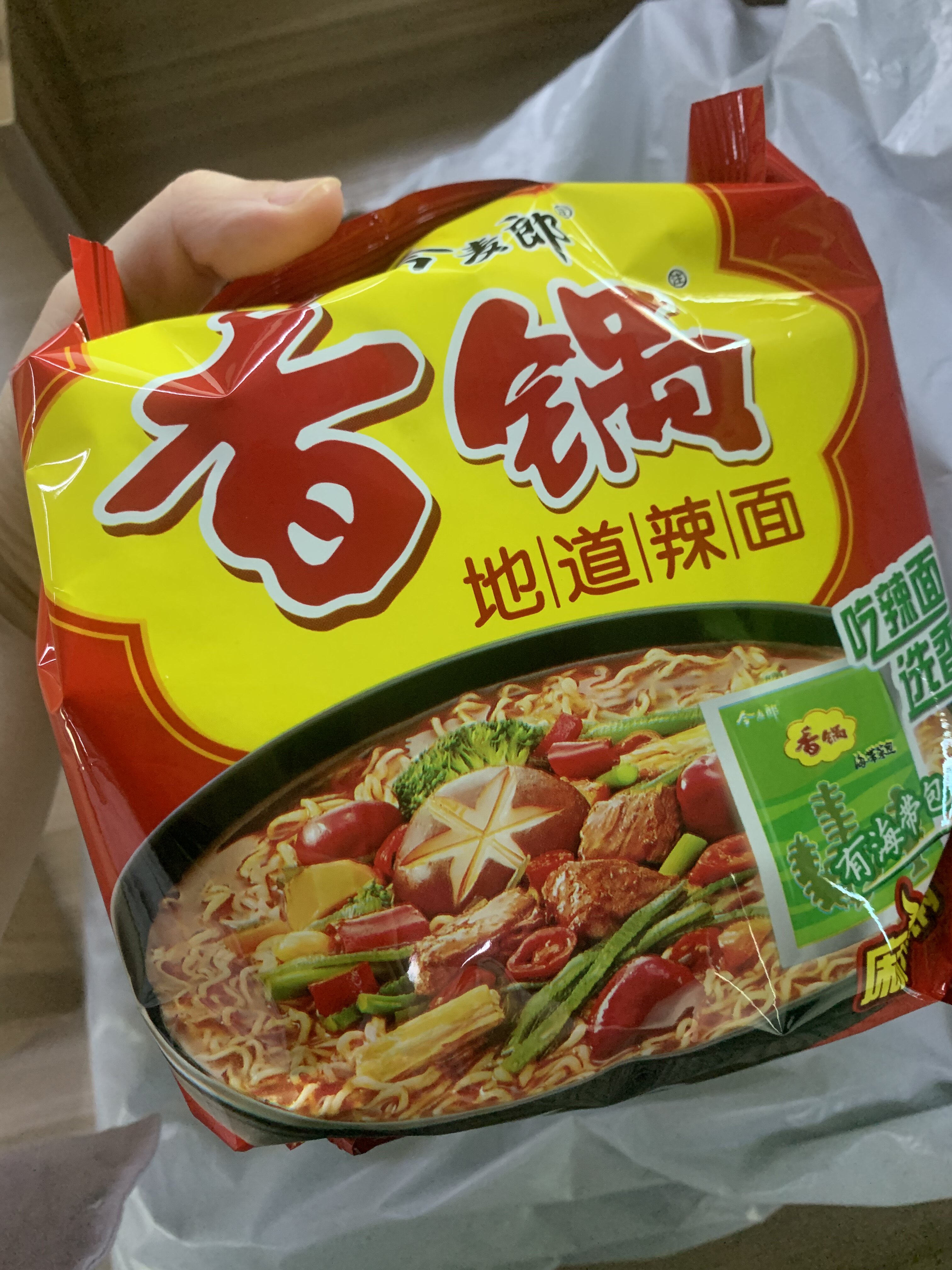 今麦郎麻辣香锅方便面速食地道辣面免煮劲道泡面袋装可煮面含海带