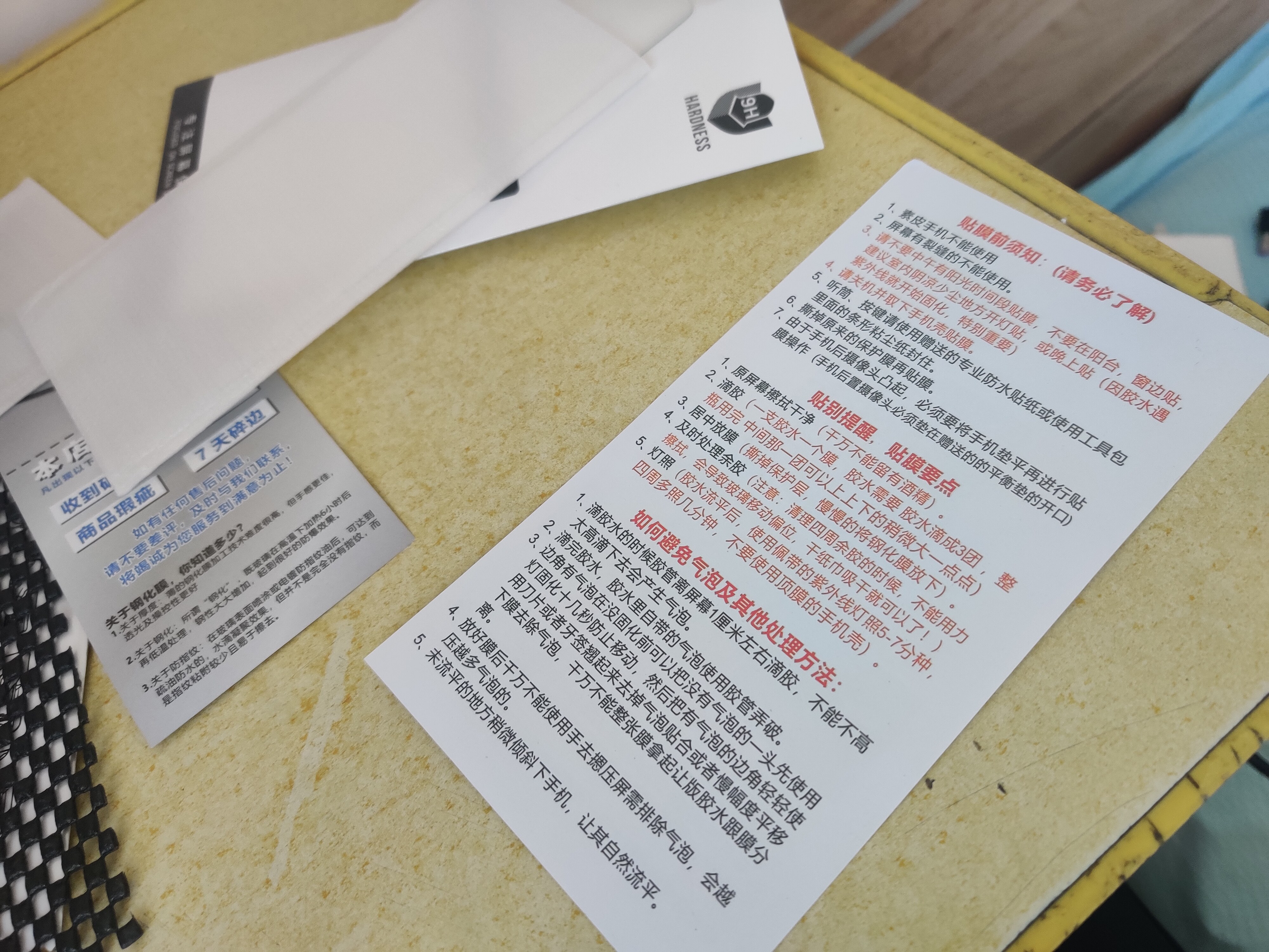 适用一加7pro钢化膜1加7t手机膜uv一加七全屏覆盖oneplus全包1 7全胶