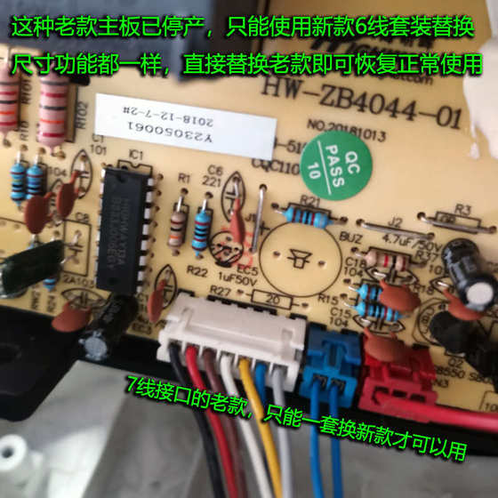 Songqiao IH 라이스 쿠커 액세서리 마더 보드 MRC-IH0415YY 전원 보드 디스플레이 보드 보드 보드 컴퓨터 보드 브랜드 새로 Songqiao IH 라이스 쿠커 액세서리 마더 보드 MRC-IH0415YY 전원 보드 디스플레이 보드 보드 보드 컴퓨터 보드 브랜드 새로