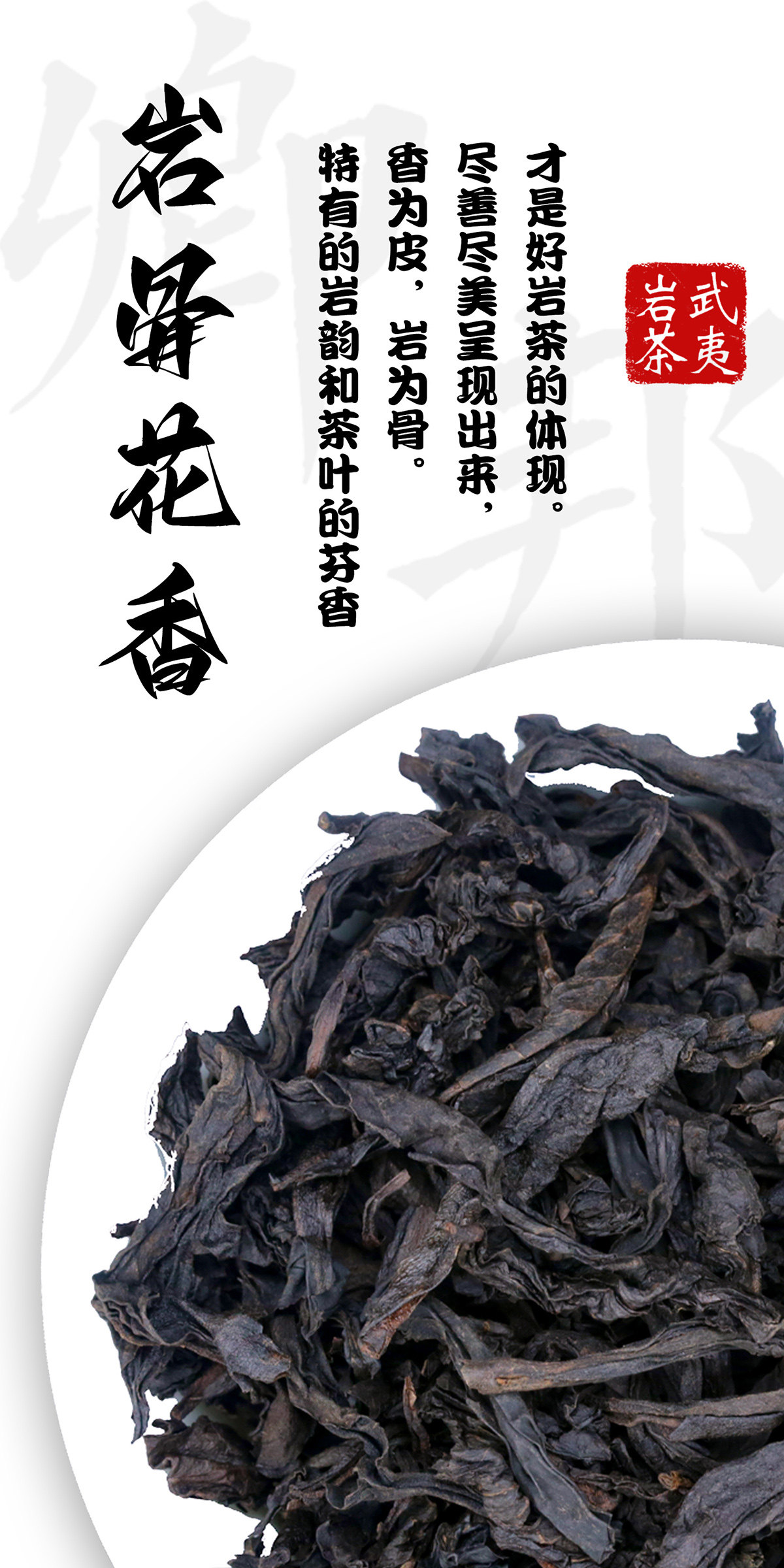 【一箱/500克】正岩肉桂散茶武夷山岩茶乌龙茶礼盒装2